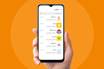 Browse the Restaurant