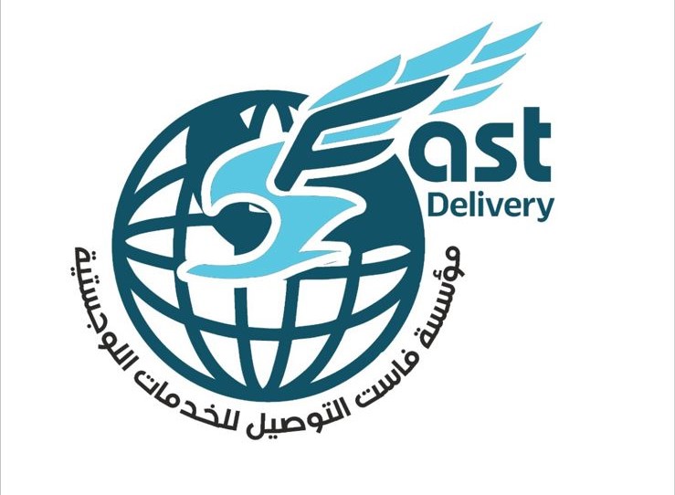 مؤسسة فاست التوصيل للخدمات اللوجستية